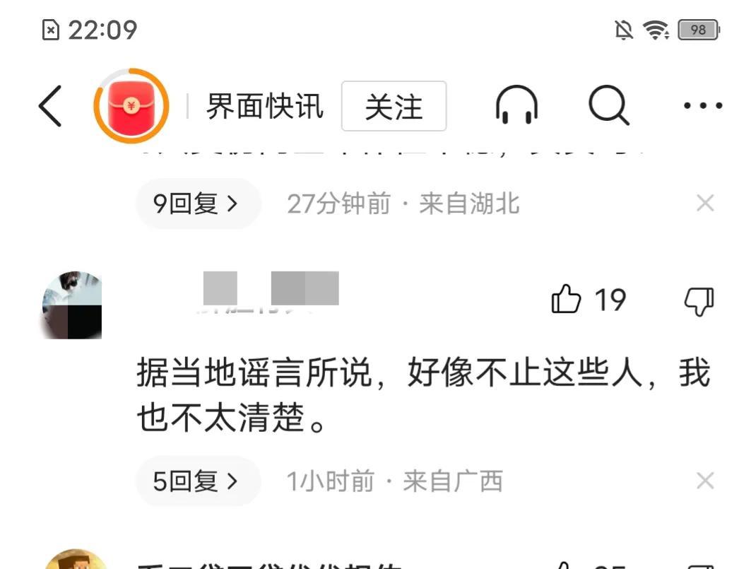 湖北一船厂发生事故致7死5伤,事故起因曝光
