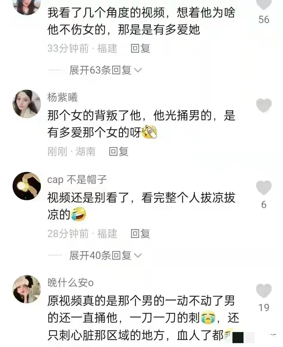 男子捉奸收妻子情夫补偿后获刑,妻子离婚,人财两失
