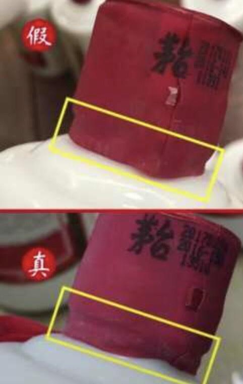 精仿飞天一手货源(怎么鉴定茅台酒真假)