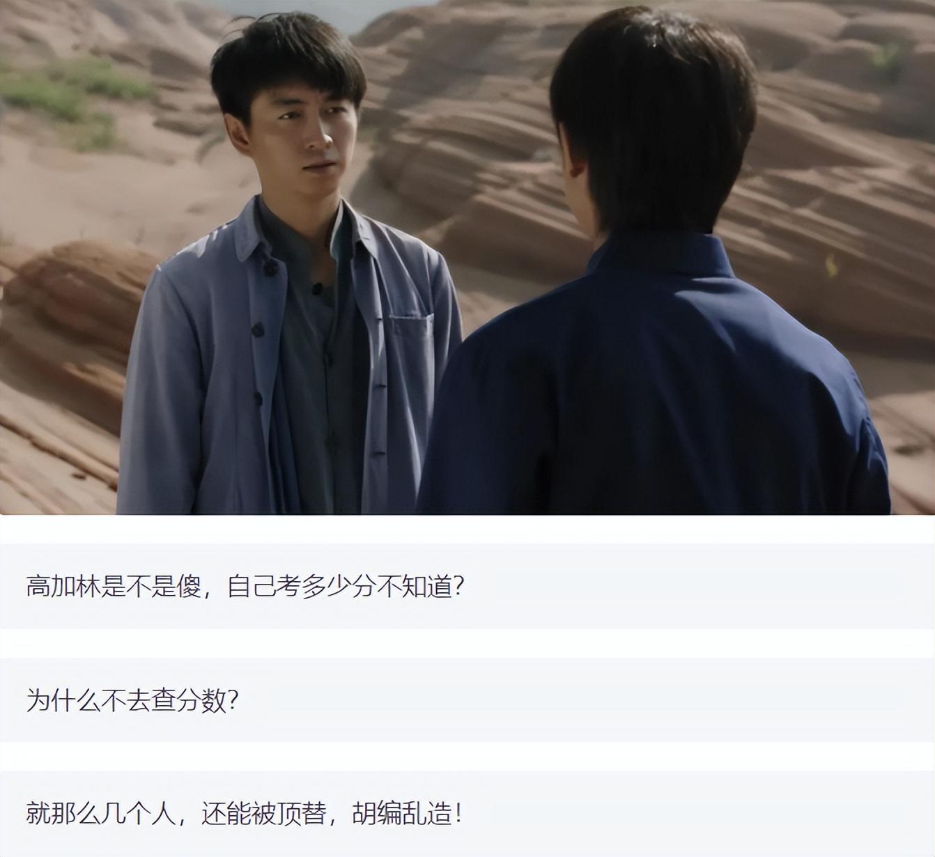 男子冒名顶替他人当教师30余年,这种事不是电视剧中才有