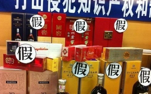 高仿白酒货源进货平台,山寨酒最新揭秘