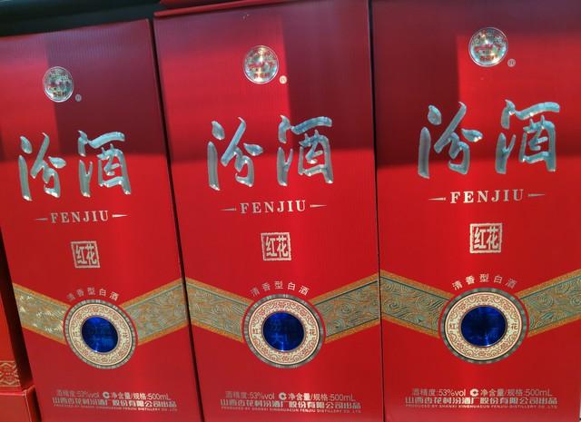 名酒排行榜前十名（中国十大白酒排行榜）