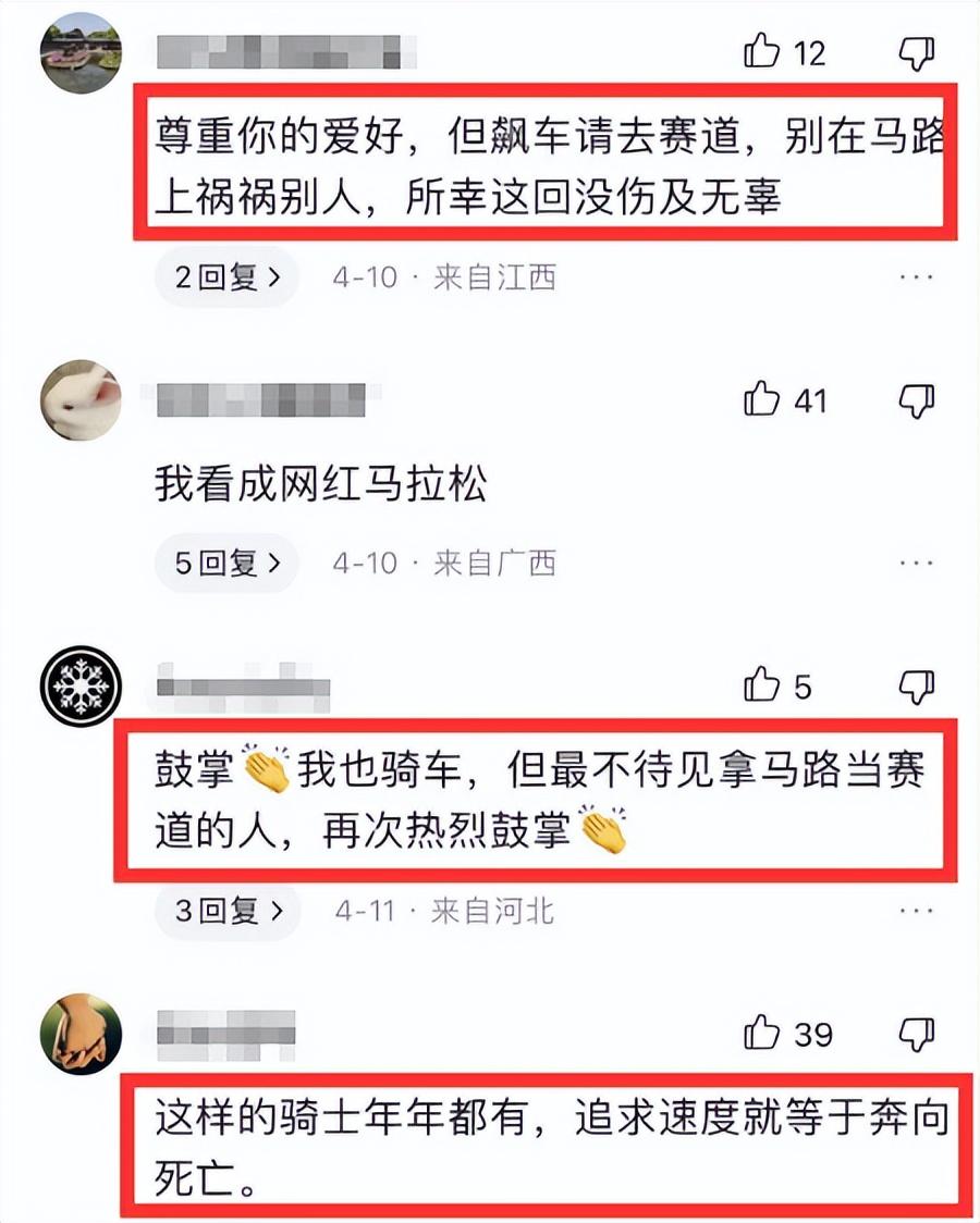 宁夏网红马若松骑摩托车车祸,官方否认马若松飙车身亡传闻