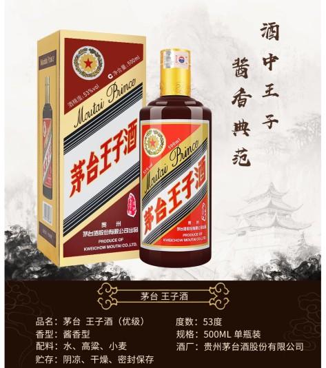 五十年汾酒100毫升65度 五十年汾酒价格
