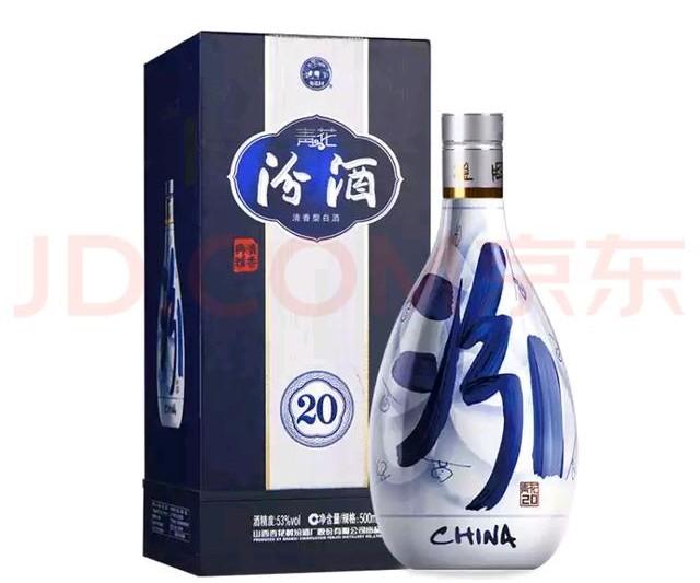 五十年汾酒100毫升65度 五十年汾酒价格