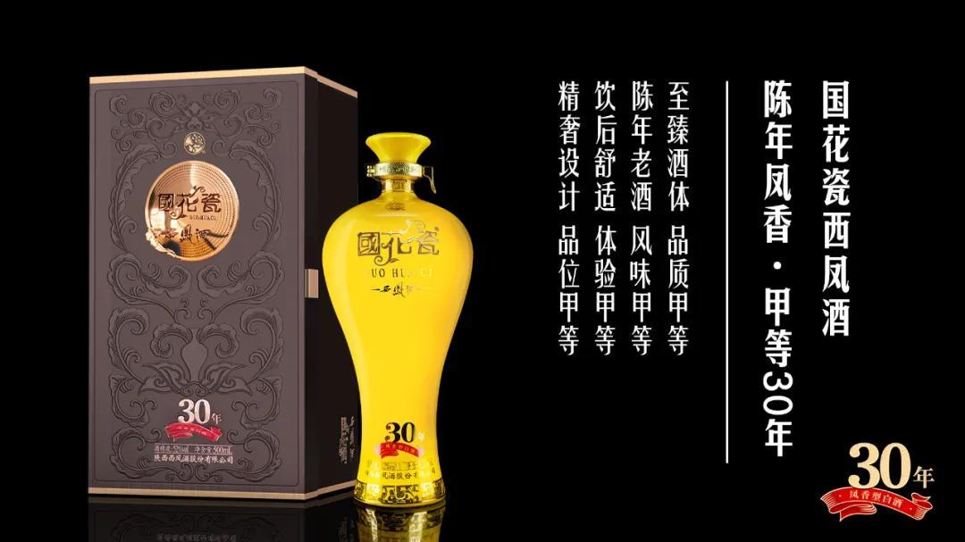 西风十年价格 西风系列酒价格表十年