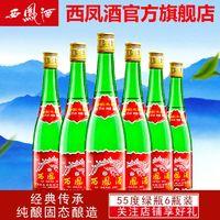 郎酒十年怎么辨别真伪 郎酒53度十年酱香型价格