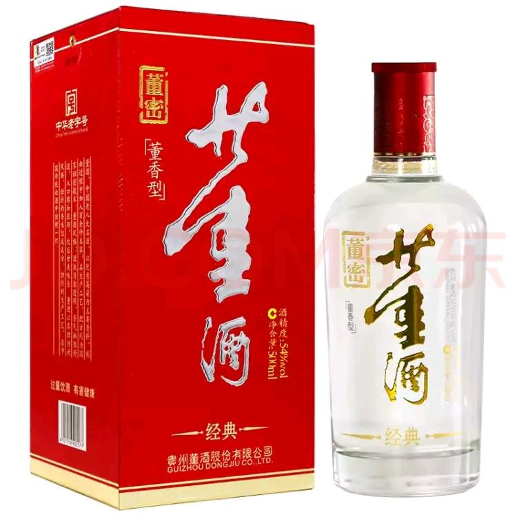 五十年汾酒100毫升65度 五十年汾酒价格