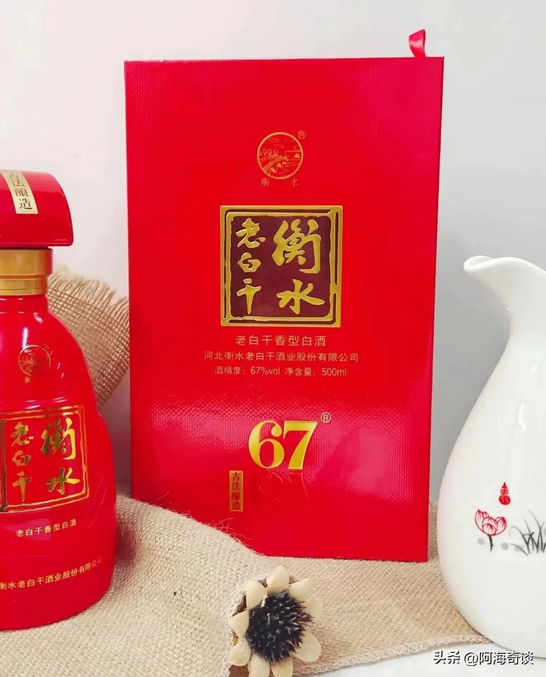 承德老酒100年盛世 承德老酒珍藏20年