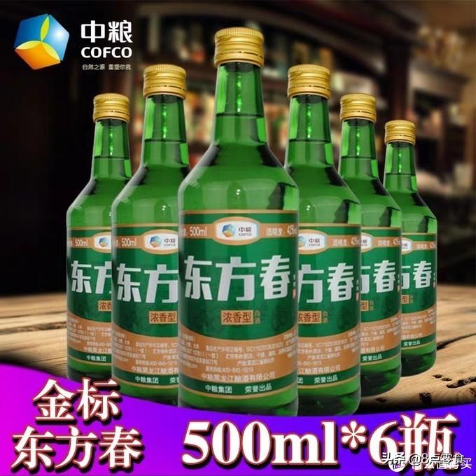 老白粉十年酒价格 老白干52度十年多少钱