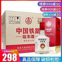 老白粉十年酒价格 老白干52度十年多少钱