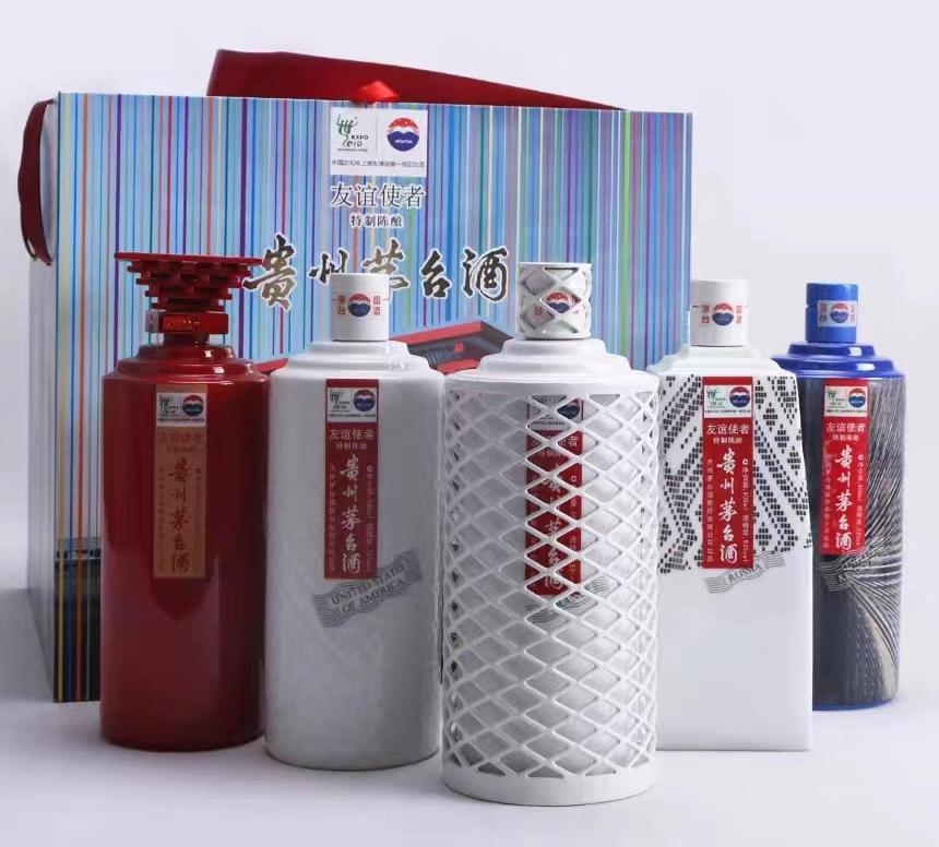 盛世珍品敬酒价格 白酒盛世珍藏43度多少钱一瓶