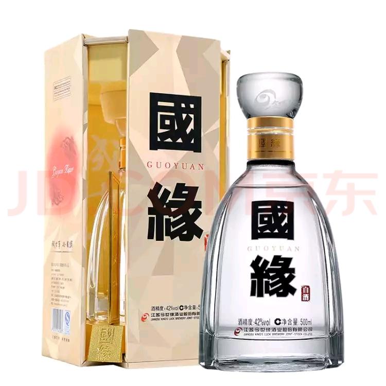 五十年汾酒100毫升65度 五十年汾酒价格