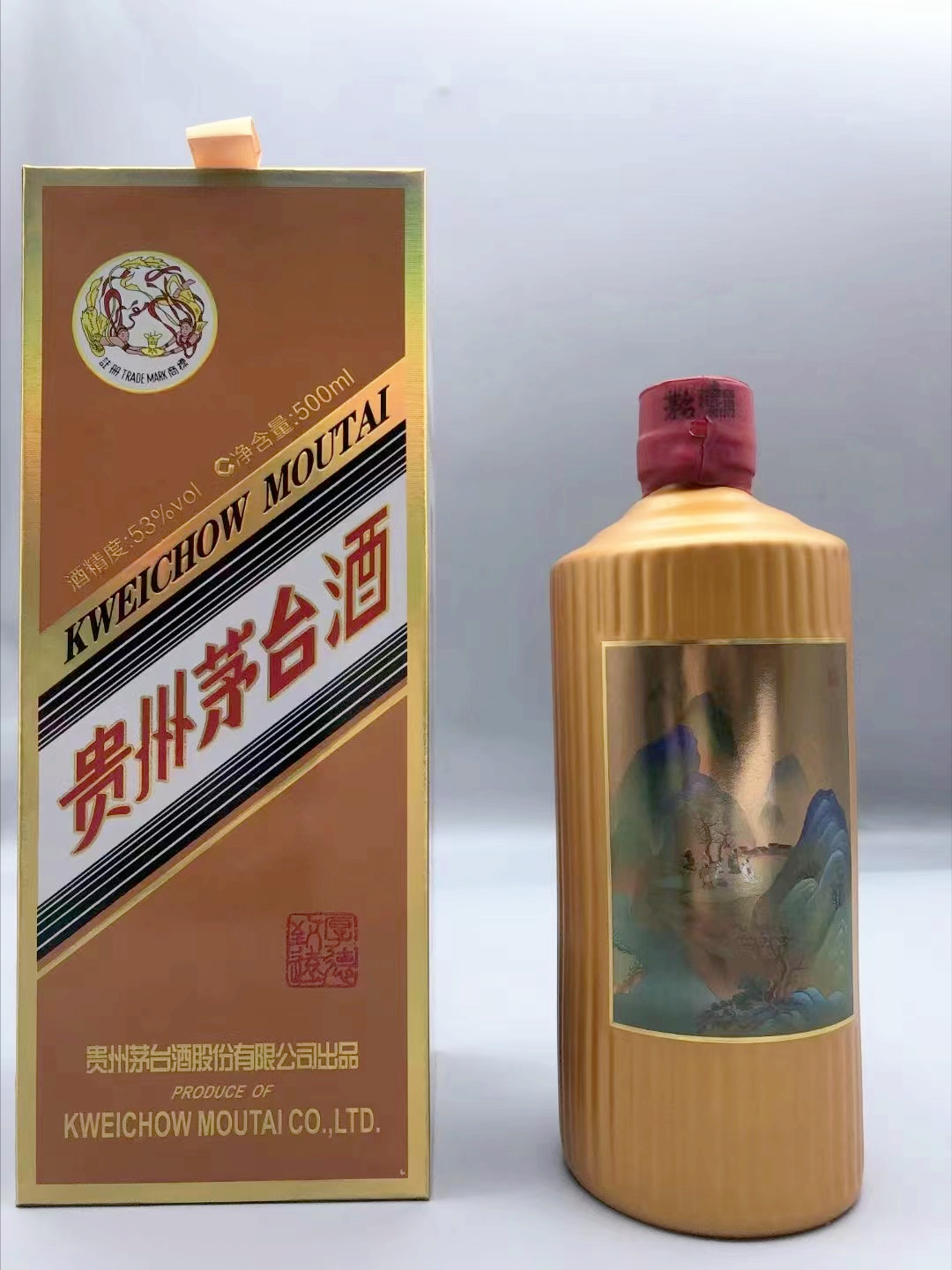 贵州茅台盛世国藏价格 贵州茅台盛世国藏价格多少