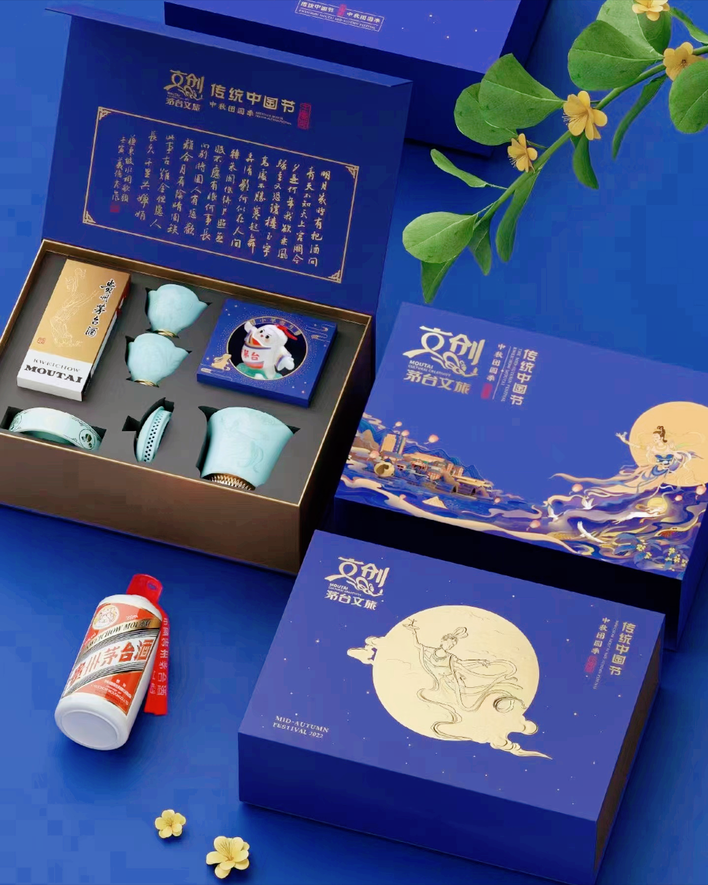 贵州茅台盛世国藏价格 贵州茅台盛世国藏价格多少