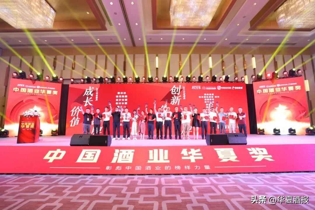 杏汾二十年陈酿多少钱 杏汾私藏20陈酿45°多少钱