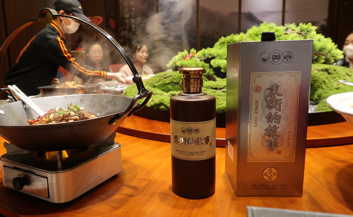 窖藏二十年图片 窖藏酒20年价格52度什么价格