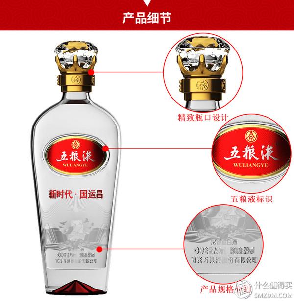 郎酒十年怎么辨别真伪 郎酒53度十年酱香型价格