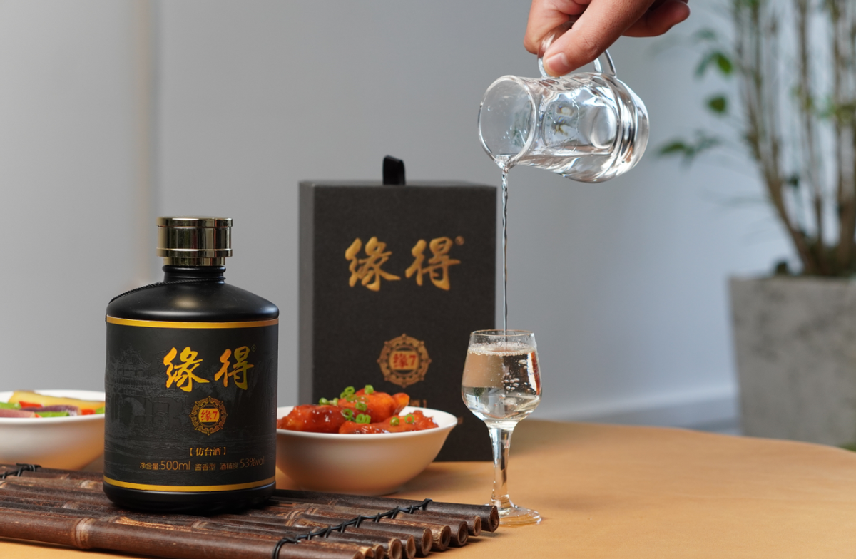 窖藏二十年图片 窖藏酒20年价格52度什么价格