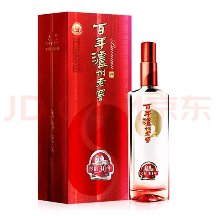 五十年汾酒100毫升65度 五十年汾酒价格