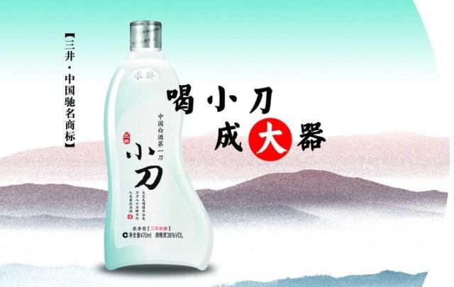 承德老酒100年盛世价格表 承德老酒50度多少钱