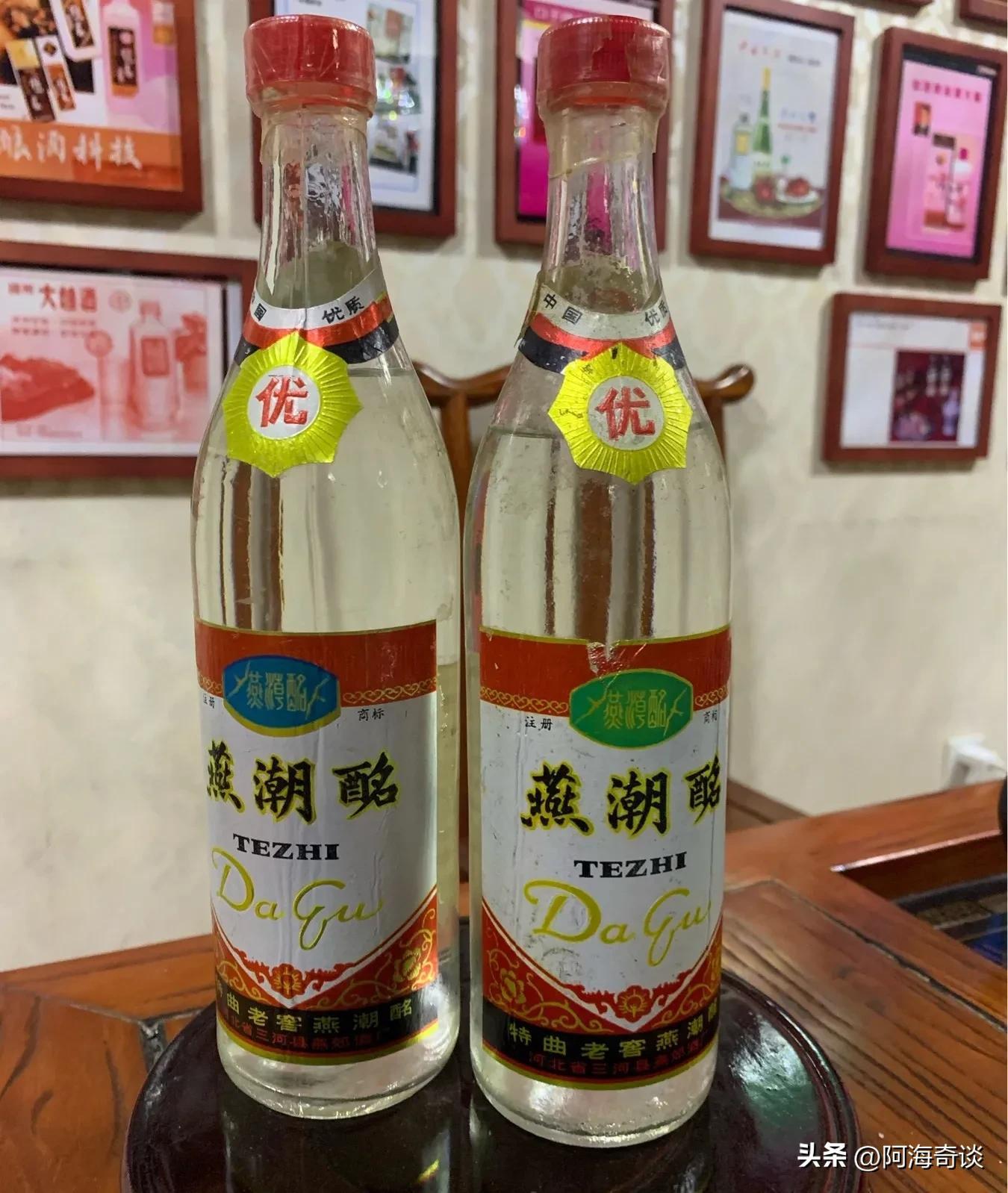 承德老酒100年盛世 承德老酒珍藏20年