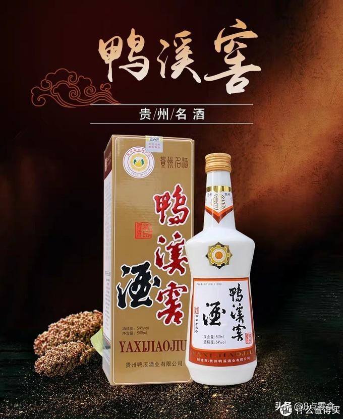 老白粉十年酒价格 老白干52度十年多少钱