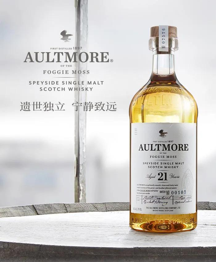 欧摩12年威士忌 欧摩威士忌12年怎么喝