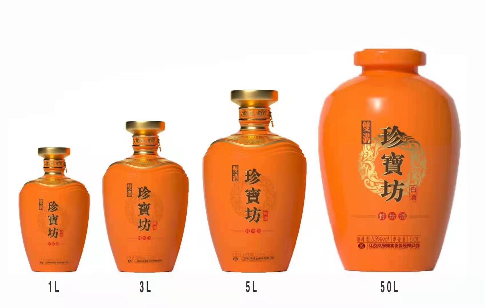 赣榆双沟珍宝坊经销点 高邮双沟珍宝坊总代理