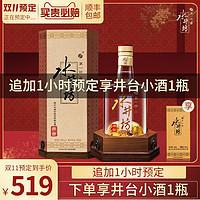 郎酒十年怎么辨别真伪 郎酒53度十年酱香型价格