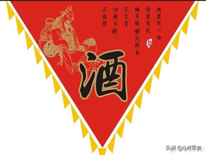 老白粉十年酒价格 老白干52度十年多少钱