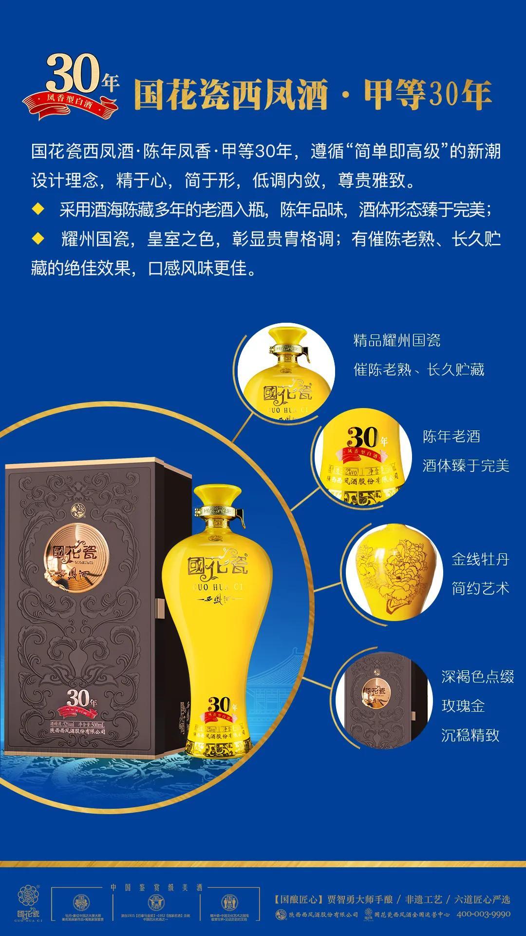 西风十年价格 西风系列酒价格表十年