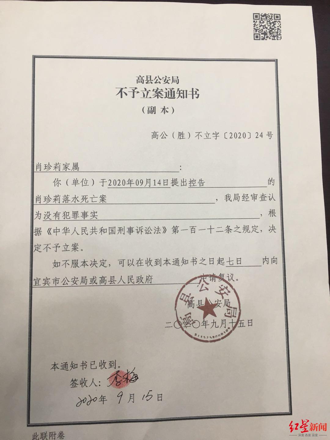 金家酒价三十年 金家酒40度价格表和图片