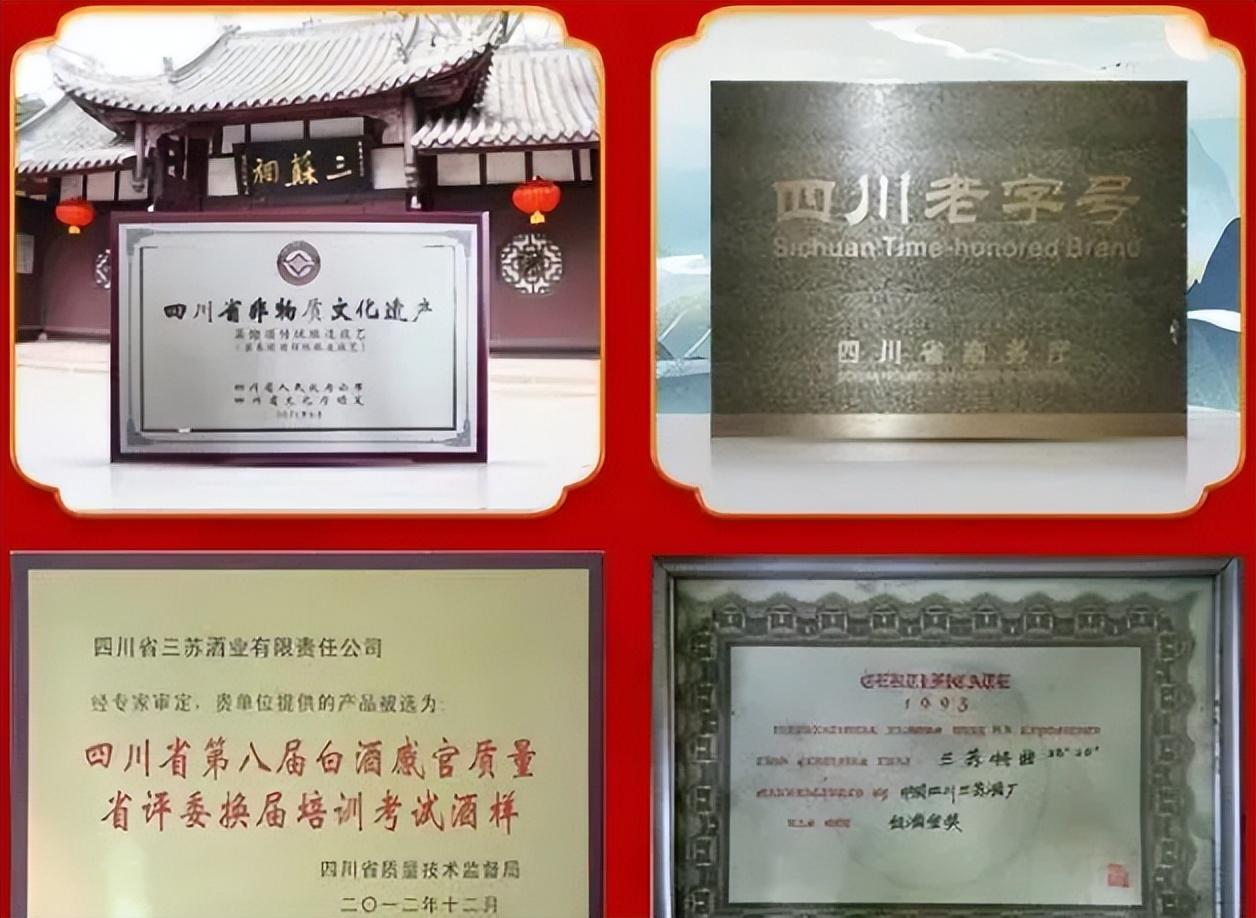 珍藏了十年以上的白酒价格 十年以上的白酒值钱吗