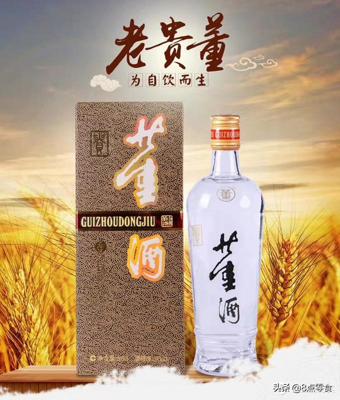 老白粉十年酒价格 老白干52度十年多少钱