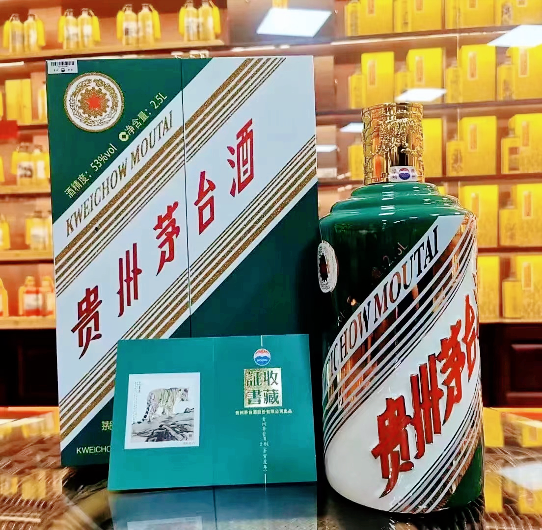 贵州茅台盛世国藏价格 贵州茅台盛世国藏价格多少