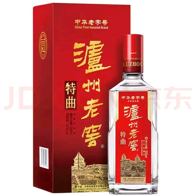 五十年汾酒100毫升65度 五十年汾酒价格