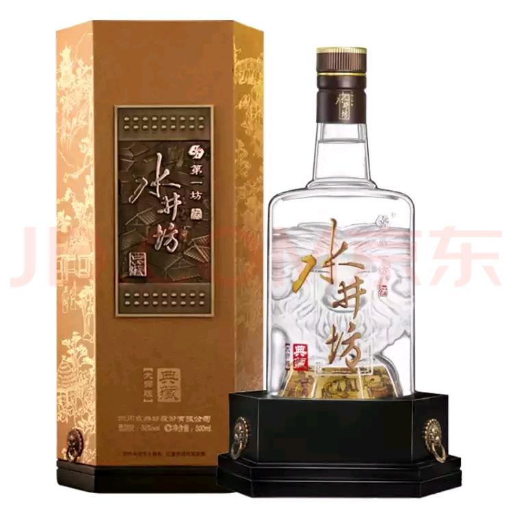 五十年汾酒100毫升65度 五十年汾酒价格