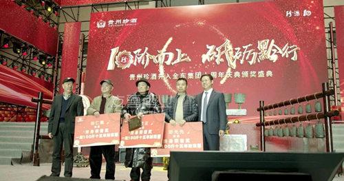 贵州仁怀荣和盛世 贵州仁怀荣和盛世酒店电话