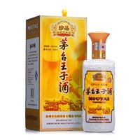 郎酒十年怎么辨别真伪 郎酒53度十年酱香型价格