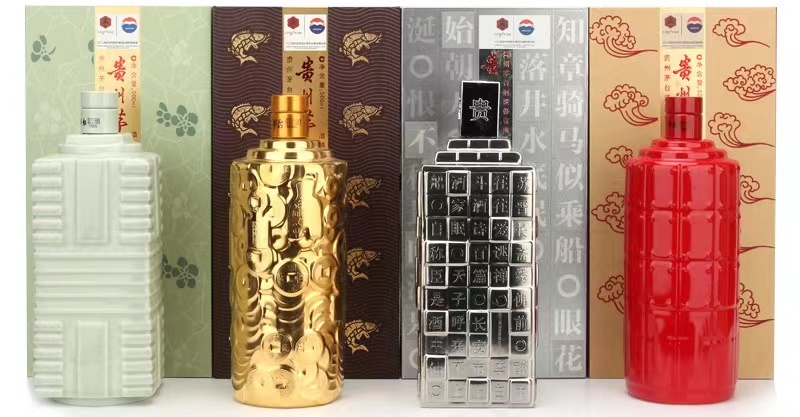 盛世珍品敬酒价格 白酒盛世珍藏43度多少钱一瓶