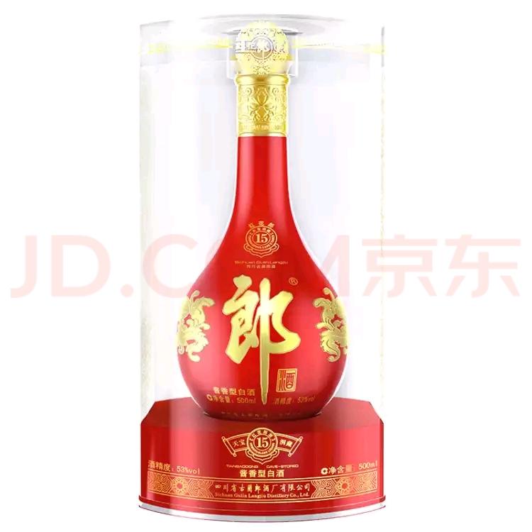 五十年汾酒100毫升65度 五十年汾酒价格