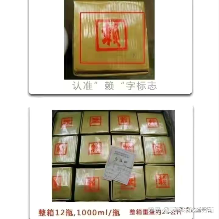 赖茅醉知己十年庆典多少钱一瓶 赖茅醉知己酒厂的酒怎样