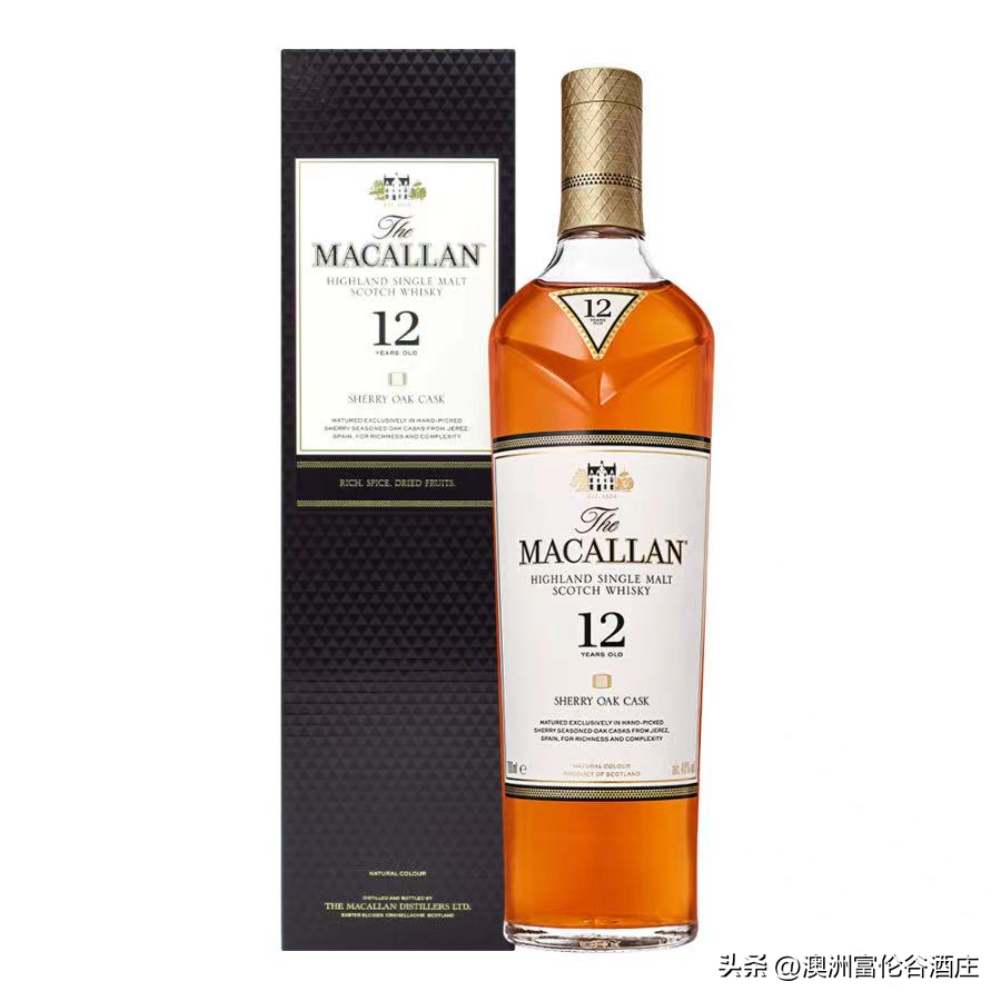 麦卡伦威士忌金钻 麦卡伦蓝钻威士忌价格