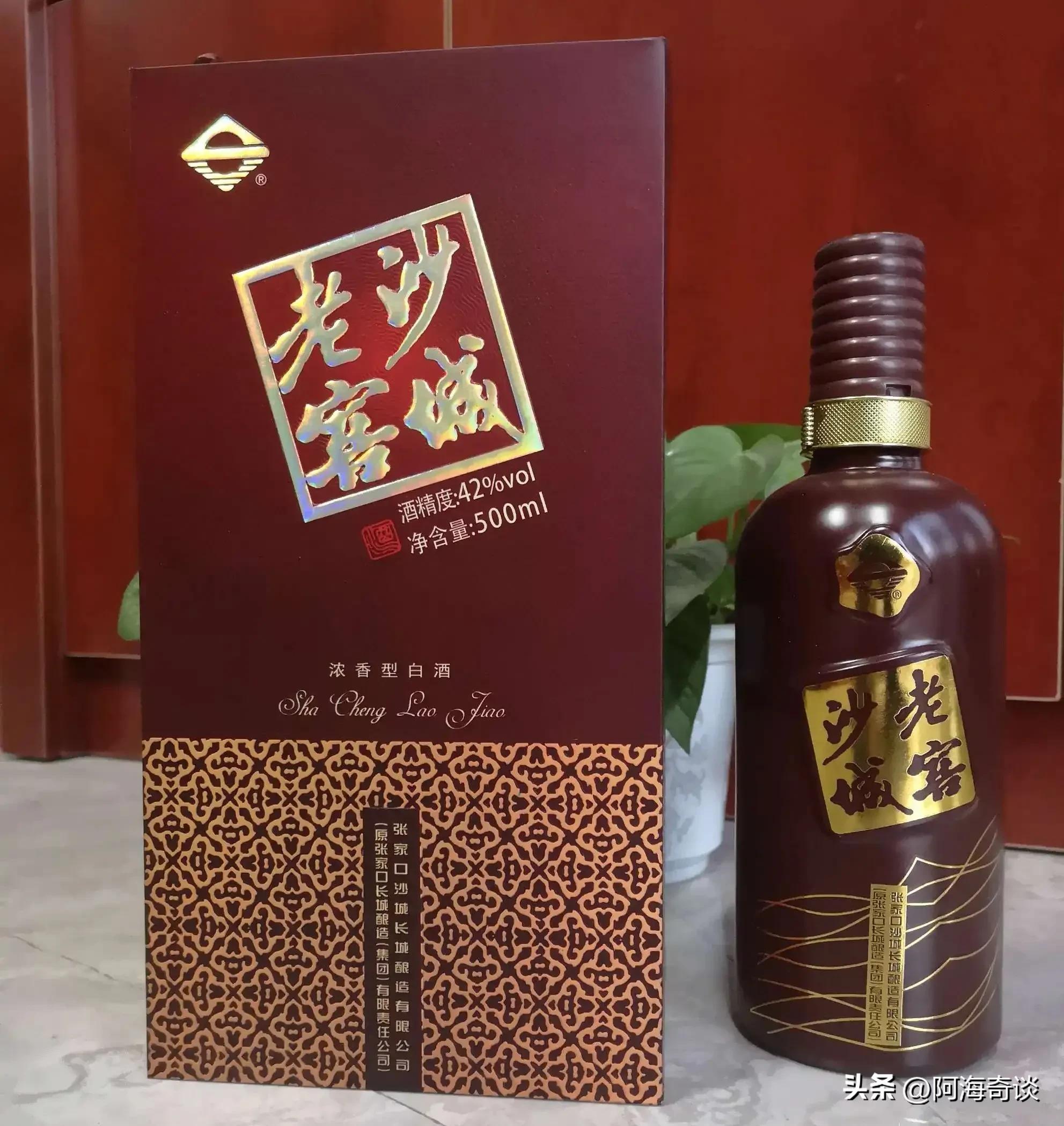 承德老酒100年盛世 承德老酒珍藏20年
