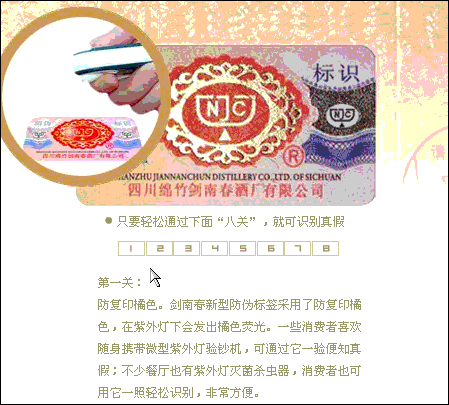 郎酒十年怎么辨别真伪 郎酒53度十年酱香型价格
