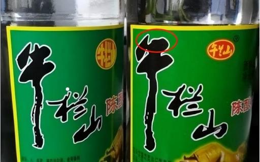 十年华山论剑 十年华山论剑45度多少钱一瓶