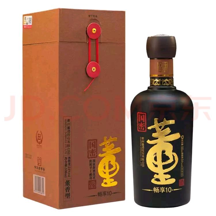 五十年汾酒100毫升65度 五十年汾酒价格