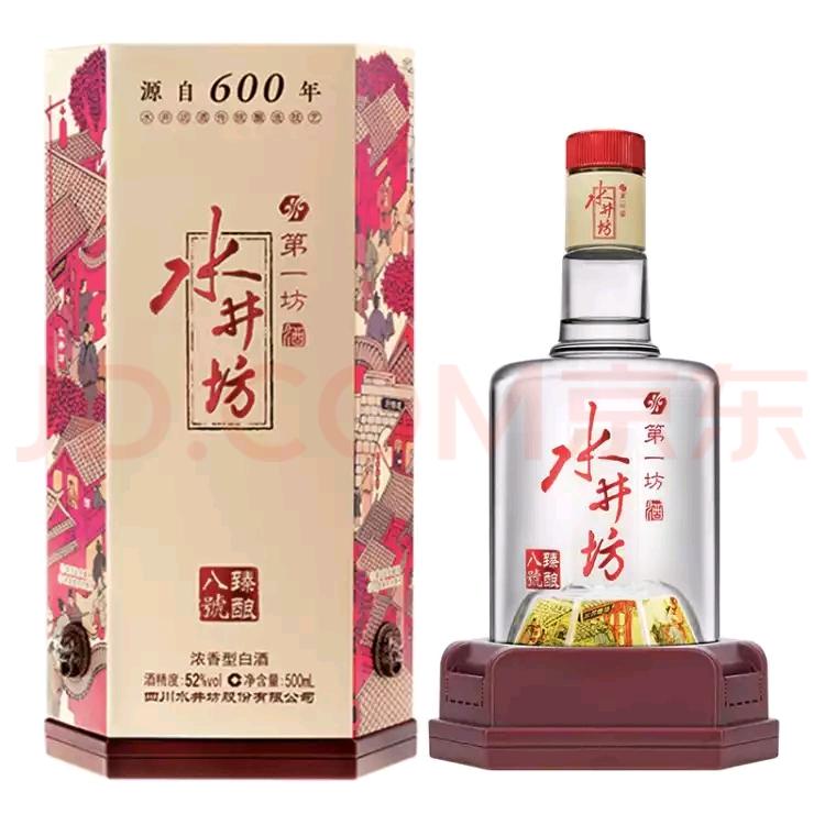 五十年汾酒100毫升65度 五十年汾酒价格