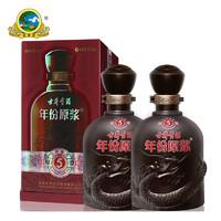 郎酒十年怎么辨别真伪 郎酒53度十年酱香型价格